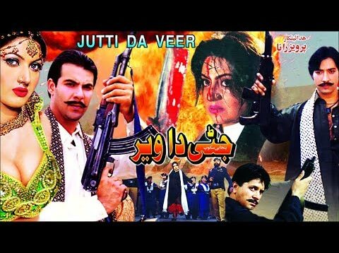 JATTI DA VAIR (2000) – ANJUMAN, SANA, MOAMAR RANA, SAUD – OFFICIAL PAKISTANI MOVIE