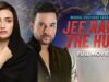 Jee Rahe The Hum (جی رہے تھے ہم) | Full Movie | Mikaal Zulfiqar, Sana Javed,  Anum Fayyaz | C4B1G