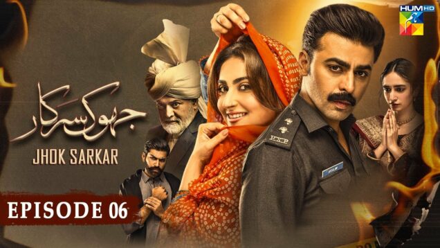 Jhok Sarkar Episode 06 – [ Farhan Saeed – Hiba Bukhari ] – Best Pakistani Dramas – 11th July