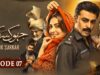 Jhok Sarkar Episode 07 [𝐄𝐍𝐆 𝐒𝐔𝐁] [ Farhan Saeed – Hiba Bukhari ] – Best Pakistani Dramas – 18th July