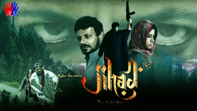 JIHAD "जिहाद" | "एक आतंकवादी की प्रेम कहानी" Hyder Kazmi, Alfeeya | Hindi Movie 2K