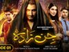 Jinzada Episode 01 – [Eng Sub] – Syed Jibran – Nazish Jahangir – Saad Qureshi – 20th July 2023