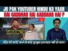 Jo Pakistani Youtuber Hindu Ka Yaar Hai Wo Gaddhar Hai Gaddhar Hai ? | Real Facts