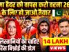 Khalistanis Need Lawrence Bishnoi, Pak Wants Seema Haider | THE CHANAKYA DIALOGUES Major Gaurav Arya