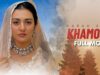 Khamoshi (خاموشی) | Full Movie | Sarah Khan, Agha Ali, Zalay | A Story of Betrayal | C4B1G