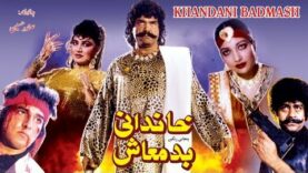 KHANDANI BADMASH (1990) – SULTAN RAHI, KAVEETA, GORI, TANZEEM HASSAN – OFFICIAL PAKISTANI MOVIE