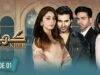 Khel – Episode 01 – [ Alizeh Shah – Shehroz Sabzwari – Yashma Gill ] – 7th July 2023 – HUM TV