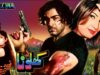 KHILONA (1996) – SHAAN, SAIMA, MEERA, SAUD, SALEEM SHEIKH – OFFICIAL PAKISTANI MOVIE