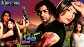 KHILONA (1996) – SHAAN, SAIMA, MEERA, SAUD, SALEEM SHEIKH – OFFICIAL PAKISTANI MOVIE