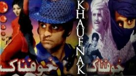 KHOAFNAAK – MUNAWAR ZAREEF, NEELO & MUSTAFA QURESHI – OFFICIAL PAKISTANI MOVIE