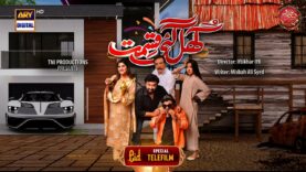 Khul Gayee Qismat | Eid Special Telefilm | ARY Digital