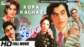 KORA KAGHAZ (FULL MOVIE) – MOHD ALI & ZEBA – OFFICIAL PAKISTANI MOVIE