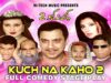 KUCH NA KAHO 2 (FULL DRAMA) – SOHAIL AHMAD – BEST PAKISTANI COMEDY STAGE DRAMA