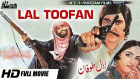 LAL TOOFAN – SULTAN RAHI, MUSTAFA QURESHI & ANJUMAN – Hi-Tech Pakistani Films