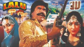 LALU (1989) – SULTAN RAHI, KAVEETA, CHAKORI & RANGEELA – OFFICIAL PAKISTANI MOVIE