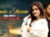 Lamhe-e-Haseen (لمحے حسین) | Full Movie | Sumbul Iqbal, Syed Jibran | Story of A Strong Girl | C4B1G