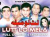 LUTT LO MELA  (FULL DRAMA) – NASIR CHINYOTI & ZAFRI KHAN – BEST PAKISTANI COMEDY STAGE DRAMA