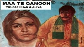 MAA TE QANOON (PUNJABI) YOUSAF KHAN, ALIYA, ASIYA, EJAZ, BAHAR – FULL PAKISTANI MOVIE