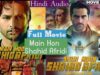 Main Hon Shahid Afridi | Pakistani Movies 2023 Full Movie New | Pakistani Movies | Pakistani Movie