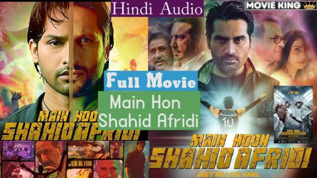 Main Hon Shahid Afridi | Pakistani Movies 2023 Full Movie New | Pakistani Movies | Pakistani Movie