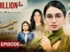 Meesni – Last Episode – ( Bilal Qureshi, Faiza Gilani ) 4th July 2023 – HUM TV