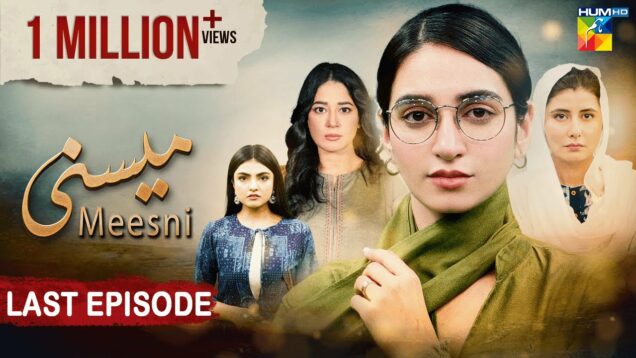 Meesni – Last Episode – ( Bilal Qureshi, Faiza Gilani ) 4th July 2023 – HUM TV