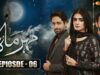 Meher Mah – Episode 06 | Affan Waheed – Hira Mani | 24th July 2023 | Express TV