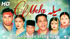 MELA (FULL DRAMA) – NASIR CHINYOTI – BEST PAKISTANI COMEDY STAGE DRAMA