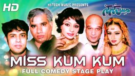 MISS KUM KUM (FULL DRAMA) – NASIR CHINYOTI & NASEEM VICKY – PAKISTANI PUNJABI STAGE DRAMA