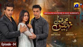 Mujhay Qabool Nahin Episode 04 – [Eng Sub] – Ahsan Khan – Madiha Imam – Sami Khan – 20th July 2023