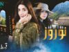 Nauroz | Episode 03 | Mawra Hocane | Green TV Entertainment