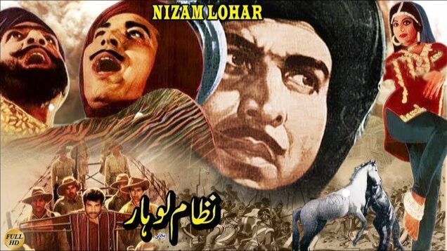 NIZAM LOHAR (1966) – NEELO & ALLAUDIN – OFFICIAL PAKISTANI MOVIE