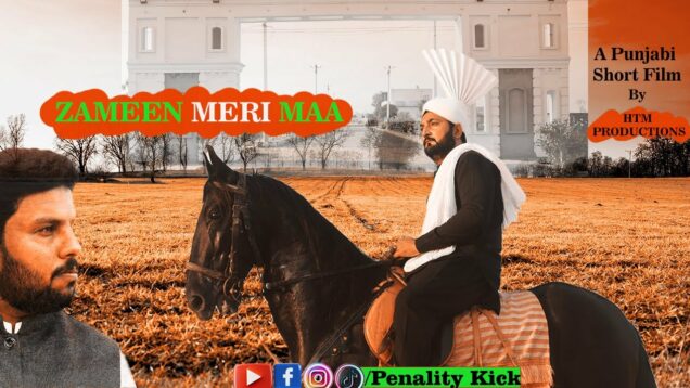 Official Pakistani Punjabi Full Movie released:Zameen Meri Maa| Punjabi short film | (2023 movie)