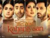 Official Tere Mere Kahaniyaan Full Pakistani Movie 4K HD 2023 | Wahaj Ali , Mehwish Hayat | SeePRIME