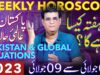 Pakistan – International Situation & Weekly Horoscope | 03 – 09 July 2023 | Humayun Mehboob