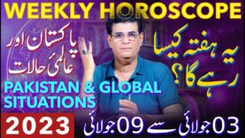 Pakistan – International Situation & Weekly Horoscope | 03 – 09 July 2023 | Humayun Mehboob