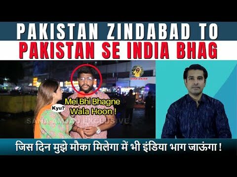 Pakistan Zindabad To Pakistan Se India Bhag – Pakistaniyo Ka Naya Nara | Real Facts