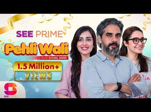 Pehli Wali | Short Film | Juggun Kazim | Omair Rana | Sidra Niazi | Awais | SeePrime | Original |