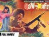 QATIL TE MAFROOR – SULTAN RAHI, NANNA, SUDHIR – Hi-Tech Pakistani Films