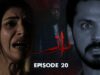 Raaz – Episode 20 | Aplus Horror Drama | Bilal Qureshi, Aruba Mirza,Saamia | Pakistani Drama | C3C1O