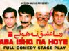 RABA ISHQ NA HOYE 2 (FULL DRAMA) – NASIR CHINYOTI & IFTIKHAR TAKHUR – BEST PAKISTANI STAGE DRAMA