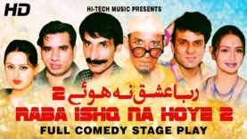 RABA ISHQ NA HOYE 2 (FULL DRAMA) – NASIR CHINYOTI & IFTIKHAR TAKHUR – BEST PAKISTANI STAGE DRAMA