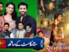 Ramsha Khan and Sheheryar Munawar | Mazaaq Raat Chand Raat Special | Film 'Teri Meri Kahaniyaan'