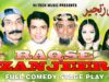 RAQSE ZANJEEER (FULL DRAMA) – IFTIKHAR TAKHUR & NASEEM VICKY – BEST PAKISTANI COMEDY STAGE DRAMA