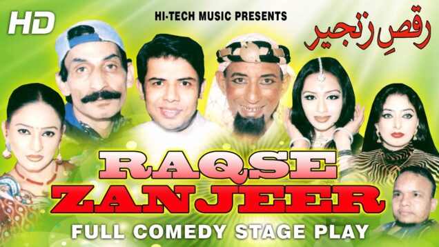 RAQSE ZANJEEER (FULL DRAMA) – IFTIKHAR TAKHUR & NASEEM VICKY – BEST PAKISTANI COMEDY STAGE DRAMA