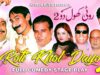 ROTI KHOL DAYO 2 (FULL DRAMA) – IFTIKHAR THAKUR & NASIR CHINYOTI – BEST PAKISTANI COMEDY STAGE DRAMA