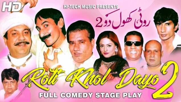 ROTI KHOL DAYO 2 (FULL DRAMA) – IFTIKHAR THAKUR & NASIR CHINYOTI – BEST PAKISTANI COMEDY STAGE DRAMA