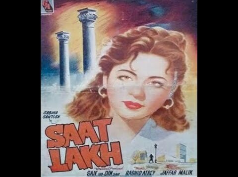 Saat Lakh (1957) Sabiha Khanum & Santosh Kumar & Neelo & Talish