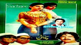 SACHAYI (1976) – NADEEM, SHABNAM, SAIQA, TALISH – OFFICIAL PAKISTANI MOVIE