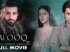 Salooq(سلوک)| Full Movie | Azfar Rehman, Anmol Baloch, Humayoun Ashraf | Romantic Love Story | IAM2G